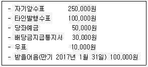 제2번 문제 자료