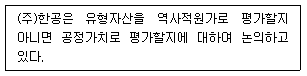 제1번 문제 자료