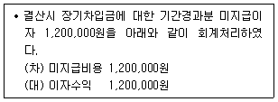제2번 문제 자료