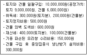 제1번 문제 자료