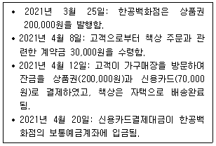 제1번 문제 자료