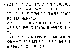 제1번 문제 자료