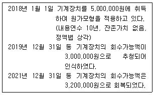 제3번 문제 자료