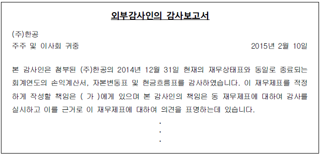 제1번 문제 자료