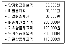 제1번 문제 자료