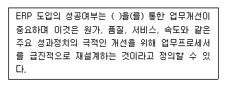 제2번 문제 자료