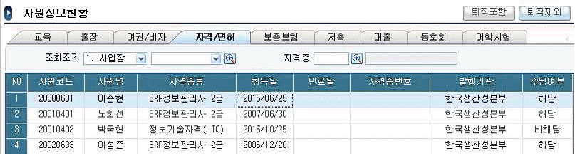 제1번 문제 자료