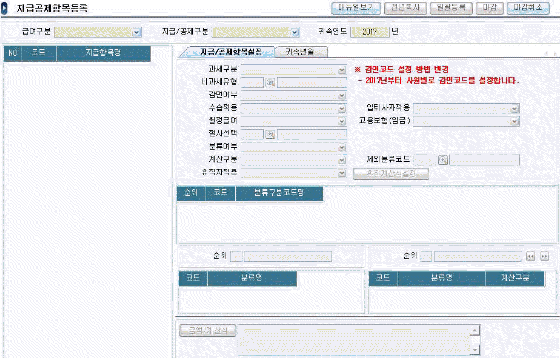 제1번 문제 자료