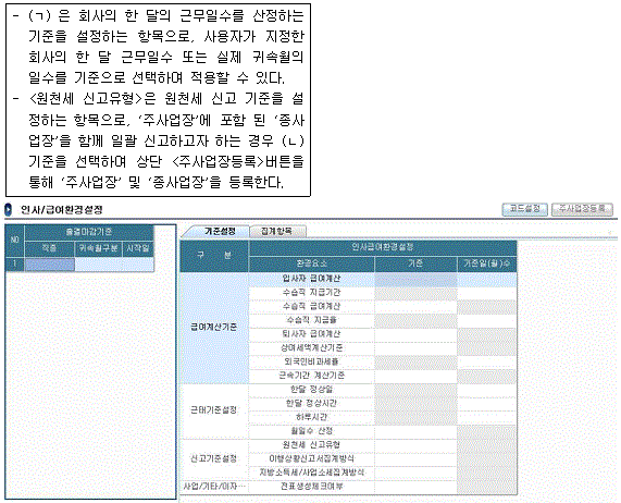 제2번 문제 자료