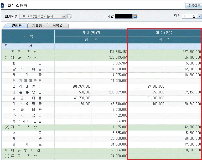 제1번 문제 자료