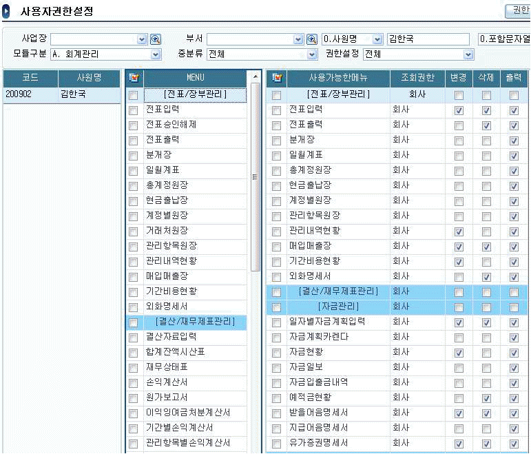 제1번 문제 자료