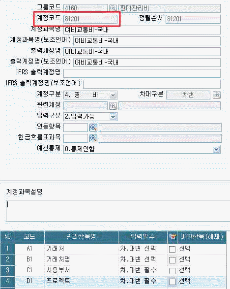 제1번 문제 자료