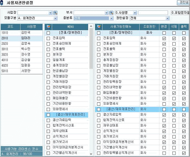 제1번 문제 자료