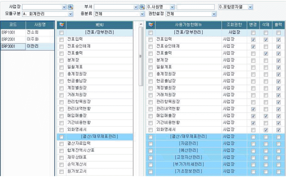 제2번 문제 자료