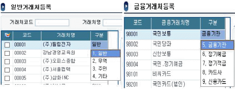 제1번 문제 자료