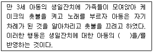 제1번 문제 자료