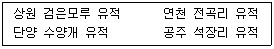 제1번 문제 자료