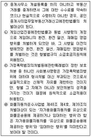 제1번 문제 자료