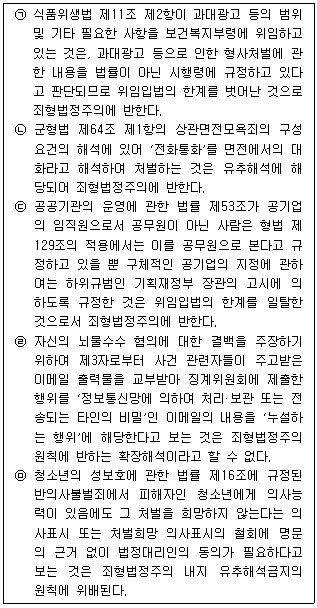 제1번 문제 자료