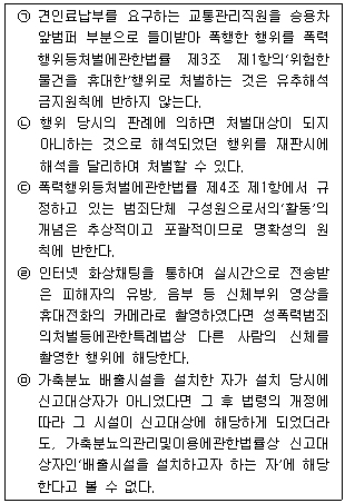제1번 문제 자료