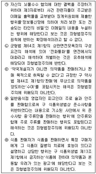 제1번 문제 자료