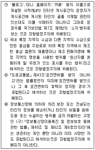 제1번 문제 자료