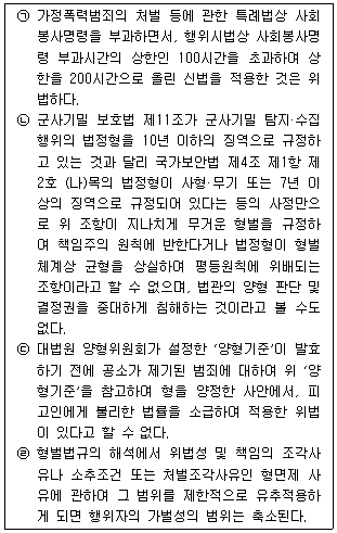 제1번 문제 자료