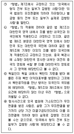 제1번 문제 자료