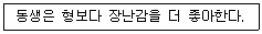 제2번 문제 자료