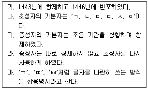 제2번 문제 자료
