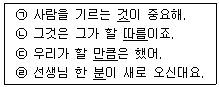 제1번 문제 자료