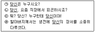 제2번 문제 자료