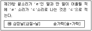 제1번 문제 자료