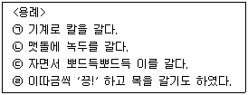 제2번 문제 자료