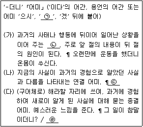 제2번 문제 자료