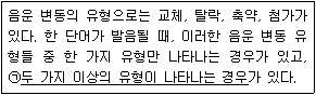 제1번 문제 자료