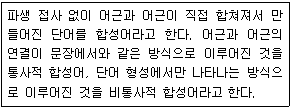 제2번 문제 자료