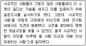 제1번 문제 자료