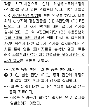 제1번 문제 자료