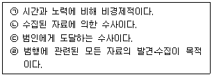 제1번 문제 자료