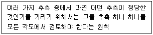 제1번 문제 자료