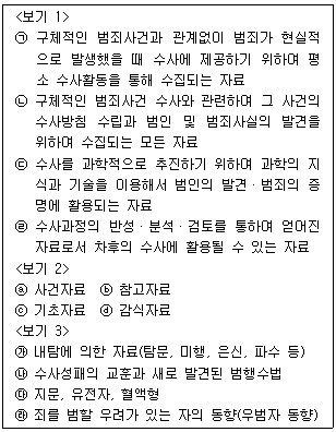 제1번 문제 자료
