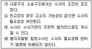 제1번 문제 자료