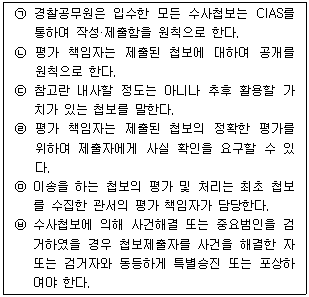 제1번 문제 자료