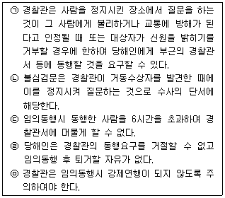 제2번 문제 자료