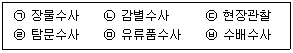 제1번 문제 자료