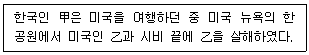 제1번 문제 자료