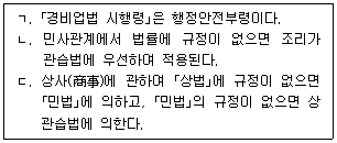 제2번 문제 자료