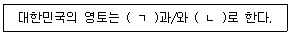제1번 문제 자료