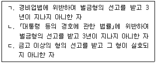 제2번 문제 자료